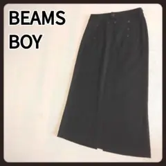 ビームスボーイ　ロングスカート　1　BEAMS BOYのサムネイル