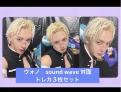 WONHO Applemusic 10/4応募 特典トレカ 3枚セット ウォノ - メルカリ