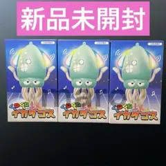 2026年最新】くねくねイカダンスの人気アイテム - メルカリ