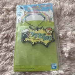 たまごっち　一番くじ　F賞　はたらく！おしごとラバーチャーム ろうどう！！！