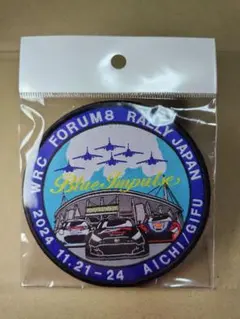 新品未開封⭐️即完売⭐️ラリージャパン2024 ⭐️ワッペン ⭐️ブルーインパルス ラリージャパン2024 ブルーインパルス ワッペン 新品未開封