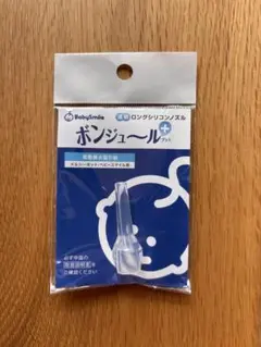 BabySmile ボンジュール プラス 鼻吸い器用ノズル