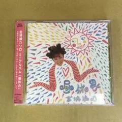 【CD】金城 綾乃 昼休み