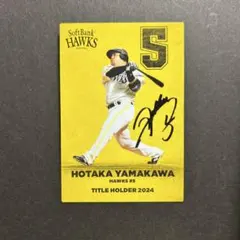 2026年最新】山川穂高 サインの人気アイテム - メルカリ