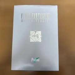 2026年最新】ポーション ff7の人気アイテム - メルカリ