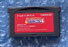 動作確認済　テイルズオブザワールド なりきりダンジョン3 2b