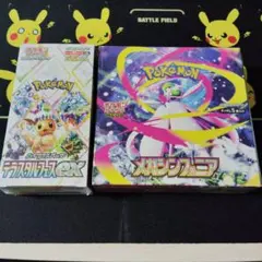 シュリンク付き未開封BOX テラスタルフェスex、メガシンフォニア