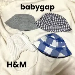 babygap h&m 帽子4点まとめ