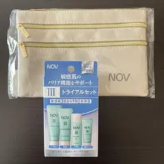 NOV トライアルセット & ノブ オリジナル ファスナーポーチ
