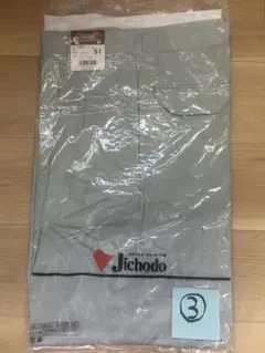 Jichodo ワークパンツ 84101 アースグリーン 88cm