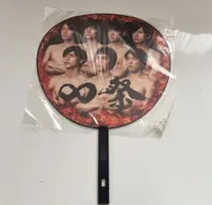 関ジャニ　うちわ　∞祭　supereight f