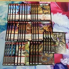 2026年最新】赤単デッキの人気アイテム - メルカリ