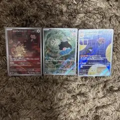 ポケモンカード ARまとめ売り