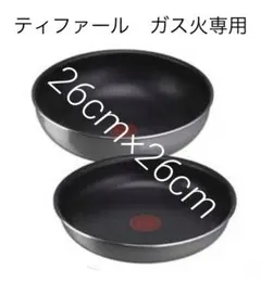 土日特価☆ティファール フライパン ウォックパン 2点セット ガス火