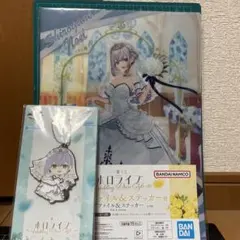 【新品】　白銀ノエル　クリアファイル　チャーム