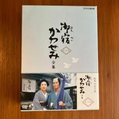2025年最新】かわせみ dvdの人気アイテム - メルカリ