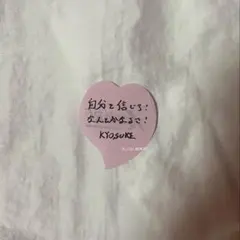 あこぽん様専用ページ