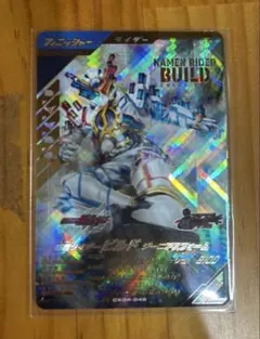 ガンバレジェンズ 仮面ライダービルドジーニアスフォーム