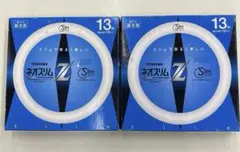 TOSHIBA ネオスリムZ FHC13ED 13W 2個セット