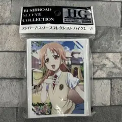 〈新品未開封〉スリーブ TARITARI 宮本来夏