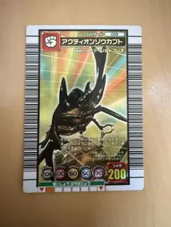 2026年最新】アクティオンゾウカブト ムシキングの人気アイテム - メルカリ