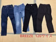 BREEZE 120サイズパンツ　4枚