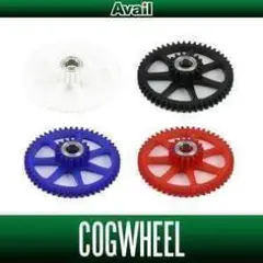Avail ABU #5152 コグホイール互換品 COGWHEEL /.のサムネイル