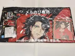 ヒプマイ 一番くじ 山田一郎 ビジュアルタオル ミニ色紙