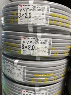 YAZAKI VVF 2x1.6mm 100m ケーブル×2巻 - メルカリ