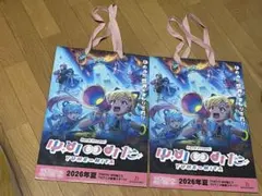 AnimeJapan 配布物 ショッパー バンドリ ゆめみた　2枚セット