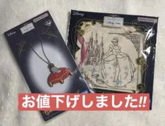 ディズニープリンセス　一番くじ　シンデレラ2点セット
