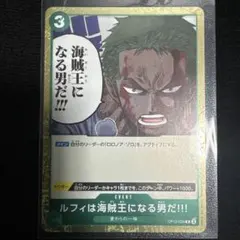 2026年最新】OP12-079 ルフィは“海賊王”になる男だの人気アイテム