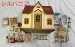 シルバニアファミリー まとめ売り お家＋うさぎファミリー＋家具一式