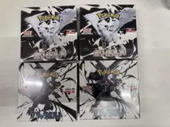 ポケカ　ブラックボルトホワイトフレア各2ボックスシュリンク付き（合計4ボックス）