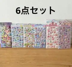 けあお様 リクエスト 2点 まとめ商品