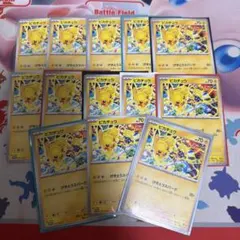 げきとうスパーク（I・Jレギュ） ポケモンカード ピカチュウ 14枚