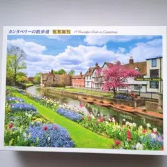 マチルダ様 リクエスト 2点 まとめ商品