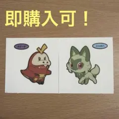 ポケモンパン デコキャラシール 2点セット