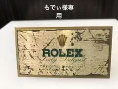 2026年最新】ロレックス スタンドの人気アイテム - メルカリ