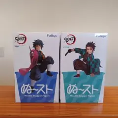 鬼滅の刃 ぬーどるストッパーフィギュア2点セット