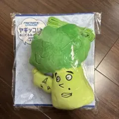 八木勇征　ヤギッコリーぬいぐるみパスケース