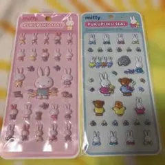ミッフィー ぷくぷくシール ボンボンドロップシール　2枚セット