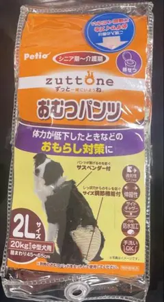 ラピ様 リクエスト 2点 まとめ商品
