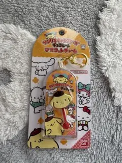 サンリオキャラクターズ チョコレートマスコットチャーム ポムポムプリン