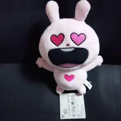 未使用タグ付き◆カバンに付けられるぬいぐるみ ラブラビット 全3種セット◆ Amazon.co.jp: にしむらゆうじ作品 カバンに付けられる