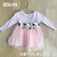 ベビードレス ピンク チュール