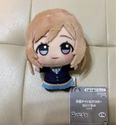 学園アイドルマスター ちびぐるみ vol.3 姫崎莉波