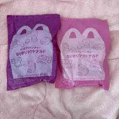 マクドナルド ハッピーセット　なりきりマクドナルド　 ２個セット
