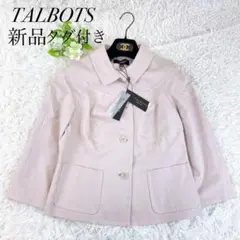 新品✨TALBOTS タルボットジャケットサーモンピンク春色テーラードMサイズ2