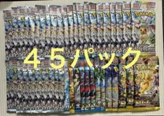 ポケモンカード テラスタルフェスex メガドリーム 45パック